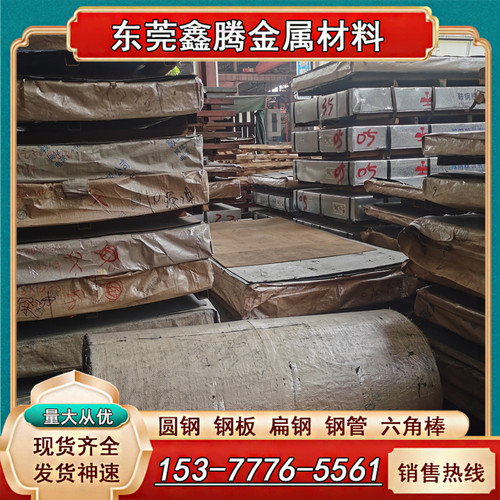 HC420LA 汽车钢ST12 薄板 HC340钢带SPHC冷轧钢SP153-590BQ冷轧带