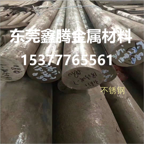 圆钢SS330 板材SS400 SS490 SS540 棒料SB410 SB450M SB480结构钢