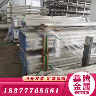 铝合金板AlCu6BiPb板料Al99.0铝材 4047A 5019 3103铝棒3003 2A80