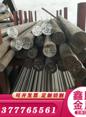 现货S21800耐热不锈钢板材料Alloy218光圆棒 板材GH2132圆钢 锻件