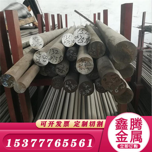 国标GH2132高温合金GH3039棒料GH3128 GH4169圆钢GH4145圆棒 板材