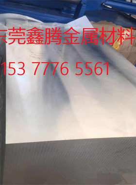 ME20M镁合金 M16600镁板 M2S圆棒 WE43 WE54A棒料MB6 MB8 M2M板料