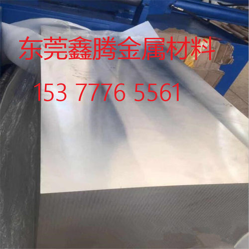 镁合金棒 ME20M工业镁ZK61M镁合金板M11316镁合金棒AZ80A镁块镁条