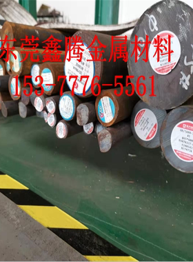 合金结构钢SCM435 SACM645钢板 SMnC420 圆钢SMnC420 SMnC443圆棒