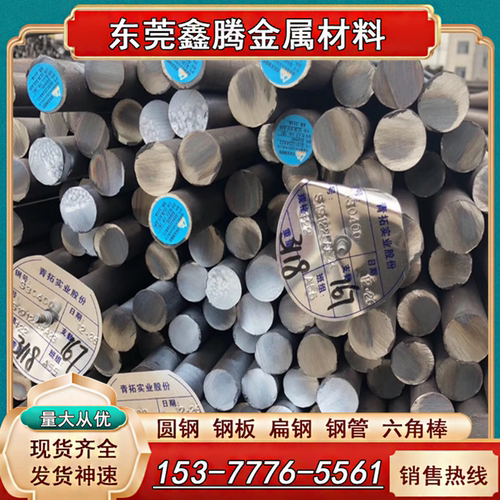1215方条46S20 Y12PB圆钢 AISI1213磨光圆棒 Y40Mn易切削钢Y08MnS
