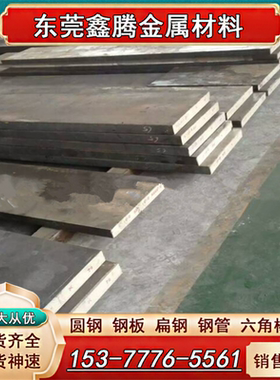 06Cr18Ni11Ti棒材1.4306不锈钢SUS316L 316Ti圆棒17-4PH钢板 圆钢