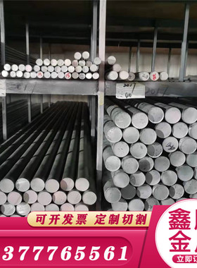 2N012618A铝合金板A2017板料