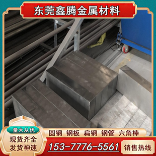 17Cr2Ni2Mo 30Cr2Ni2Mo 34Cr2Ni2Mo圆棒 30CrMnSiNi2A合金钢 钢板