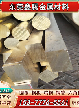 东莞c63280 铝青铜QAL9-2铜棒QAL10-4-4铜排 QAL10-5-5铜板C64200