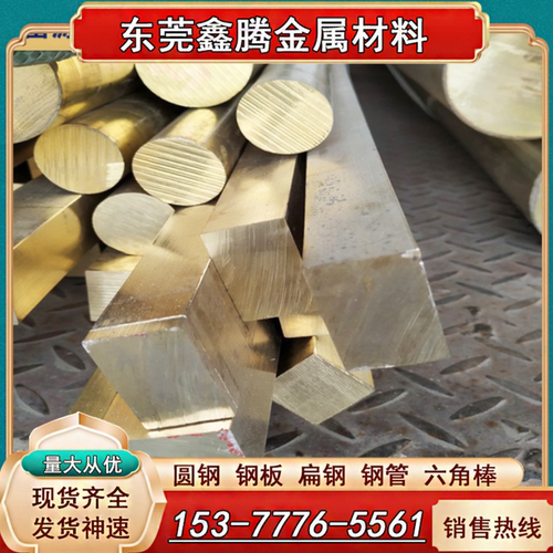 H59 H62黄铜棒/直径2 3 4 5 6 7 8 9 10 12 15 20 25 30 30-100MM