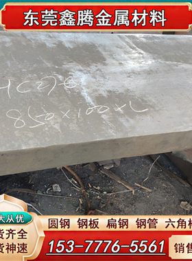 S32750 双相钢UNS2507圆钢F53 1.4410圆棒654SMO S32205 SAF2205