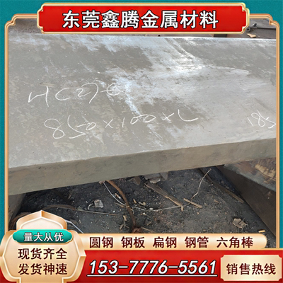 316SST管料304SST不锈钢板