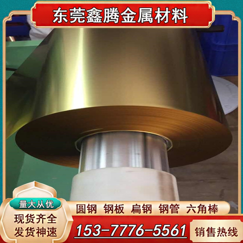 H59 H62 H65 黄铜棒料H68铜板 H70 H75 H80 黄铜板 黄铜排 黄铜管