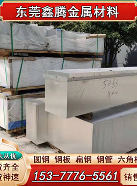 7050-T7541铝合金板料 圆棒6262T6 7032 7033铝棒 铝排 LY16 2A12
