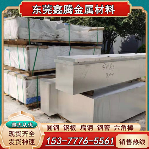 3003合金铝板 3A21 3004贴膜铝板 LF21铝棒1050 1060 1070纯铝带