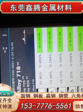 00Cr19Ni10不锈钢 材料430 304L光亮棒 光棒S30403钢板 2B面 圆钢