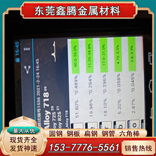 2B面 00Cr19Ni10不锈钢 光棒S30403钢板 304L光亮棒 圆钢 材料430