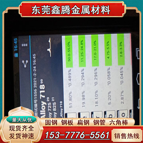 00Cr19Ni10不锈钢 材料430 304L光亮棒 光棒S30403钢板 2B面 圆钢