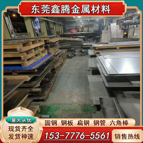 钛合金板TA10TC21板材