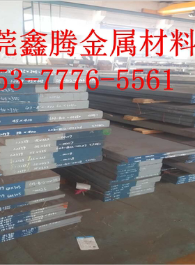 碳素结构钢棒材1.0037圆棒1.0036高强度钢板S235JRG2薄板S235JRG1
