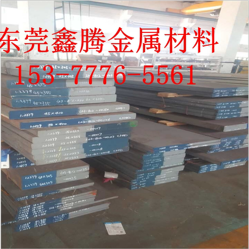 40CrNiMoA圆棒SCM435精光板