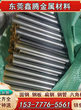 45#钢毛料1045光板 精板铁板调质45号钢板模具钢材P20精磨A3 Q235