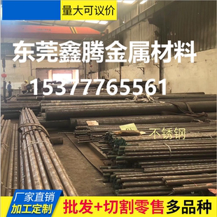棒料SUS630 631沉淀硬化钢带 17-7PH不锈钢带301 304不锈钢输送带