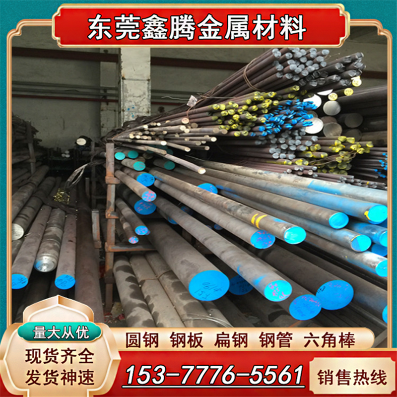 不锈钢圆棒材质SUS2507圆钢