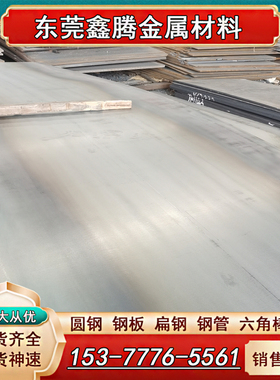 宝钢QSTE550TM高强度汽车钢板 QSTE500TM酸洗板冷轧板HC300LA板料