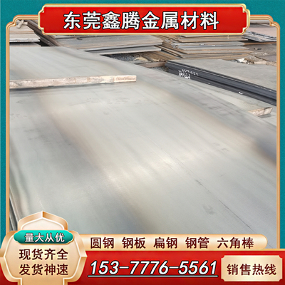 Q345E低合金 Q460C钢板Q460D耐磨板NM400圆钢S355J2+N圆棒S355NH