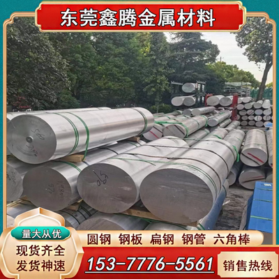 EN AW-6082铝合金排 AlSiMgMn铝板 AlMgSi0.5圆棒 3.2315国标铝棒