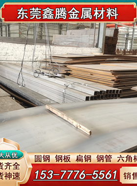 汽车结构钢HC260LA板材 拉伸板HC340LA SAPH310 SAPH440 SAPH370