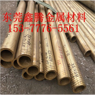 高弹性铜片 耐磨 东莞铜套QSn6.5 0.1锡青铜板料C51900磷青铜板材