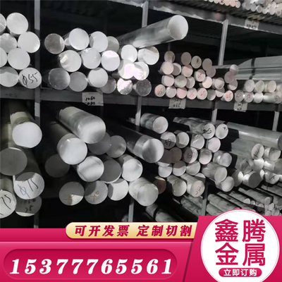 东莞2A14铝棒LF5-1铝合金A199.50铝板2117圆棒A1Mg5铝排LD9铝材料