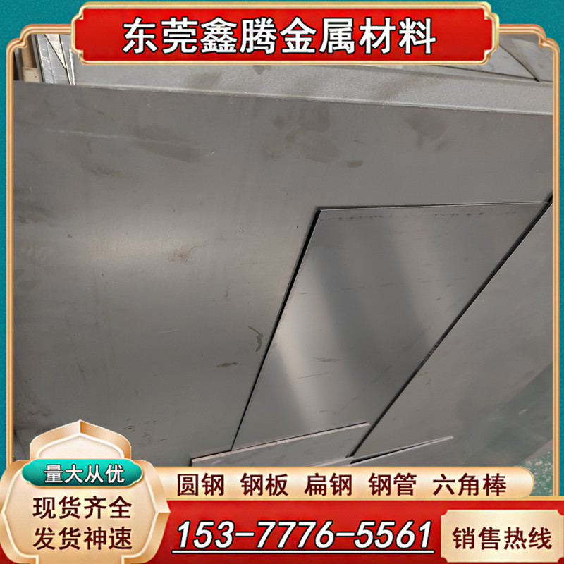 钛板料TC4（GR5)钛薄板钛合金板