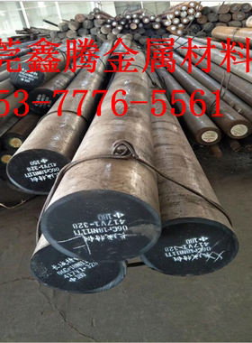 40CrMn合金结构钢 SMnC420光板 钢板 20NiCrMo2-2圆钢 20CrMn零切