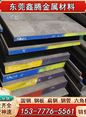 M238薄板W360光圆M310钢板圆棒