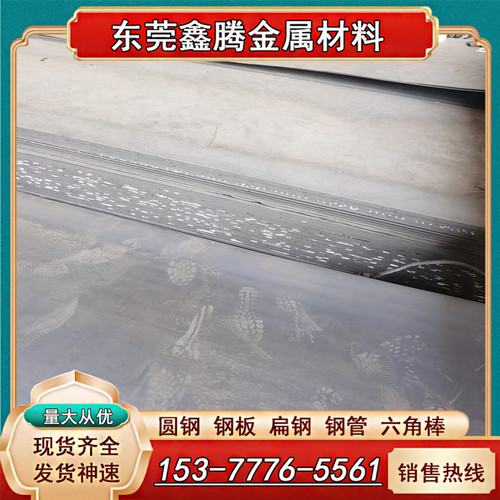 NM600耐磨板异形切割NM360