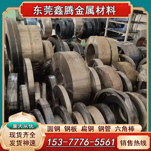 高弹性CK85弹簧钢SUP6钢板C75S钢卷 65Mn钢棒51CRV4 5160 55Si2mn