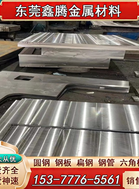 SM400M钢板料 SNCM9薄板 SS400圆钢 SS490 SM400A碳素结构钢 钢板