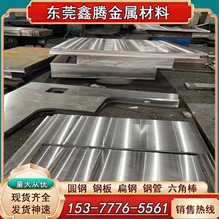 SWRM17碳素结构钢板 SN400A钢板1.0304圆棒AISI4140 ST37圆钢SS41