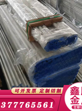 东莞3.3206铝合金3.2316铝板3.2315铝棒3.0615铝排3.1655 3.1645