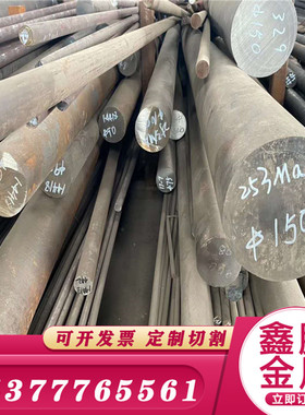 东莞 M400 板材N04400材料 N05500 Monel400蒙乃尔不锈钢圆钢棒材
