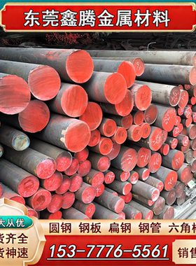 奥氏体1Cr18Mn8Ni5N不锈钢 棒材SUS201不锈钢圆棒SUS202 不锈钢板