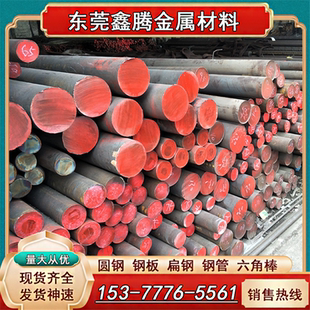 S51740沉淀硬化耐热钢板和钢带17 国标固溶05Cr17Ni4CuNb 4PH板材