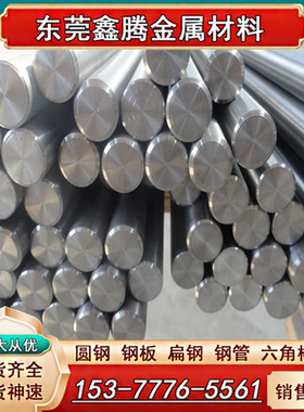 东莞11SMnPb30+C易切削钢1215MS方棒sum22易车铁SUM32圆钢 冷拉棒