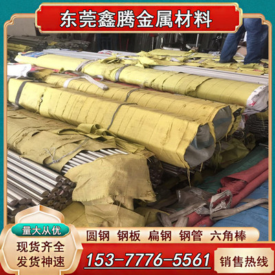 不锈钢S43000研磨棒S42000板料