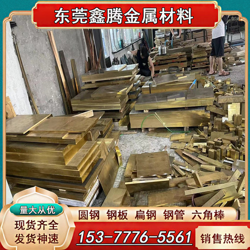 铜板铜套QAL9-4铜管铜棒