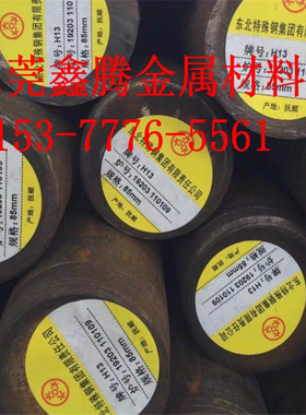 35CrMnSiA合金钢板20CrNi3棒材42CrMoH材料SCM435圆棒17Cr2Ni2MoA