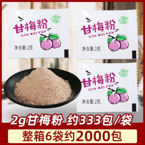甘梅地瓜粉销量排行榜 甘梅地瓜粉品牌热度排名 小麦优选